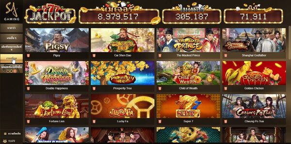 เกมสล็อต sa casino
