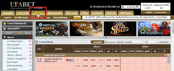 เมนู คาสิโนสด CASINO LIVE