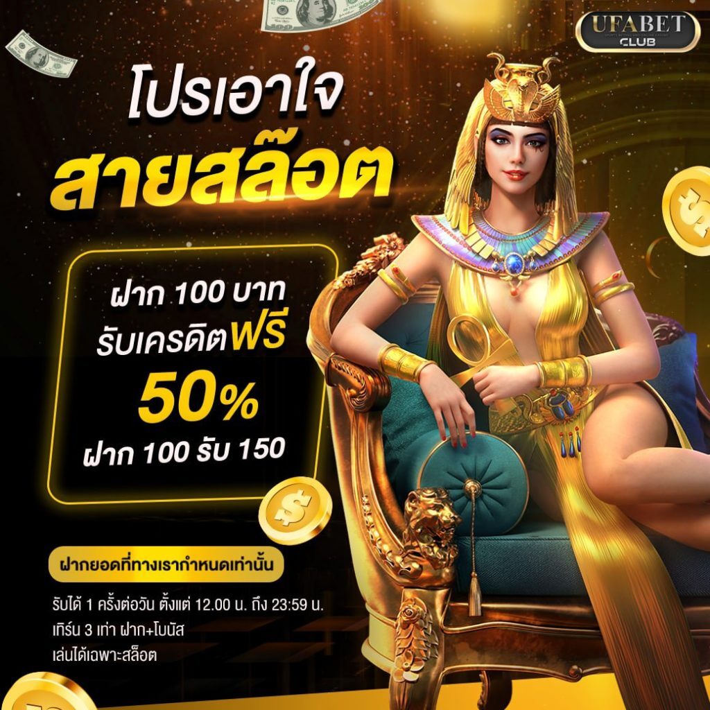 สล็อตเครดิตฟรี