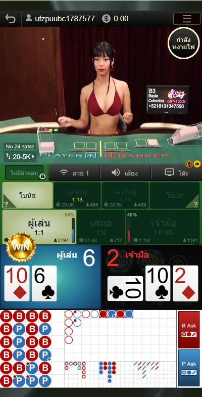 ทดลองเล่น sexy baccarat บริการดี ๆ เซ็กซี่บาคาร่าสำหรับมือใหม่หัดเล่น