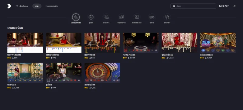 Evolution Gaming Casino