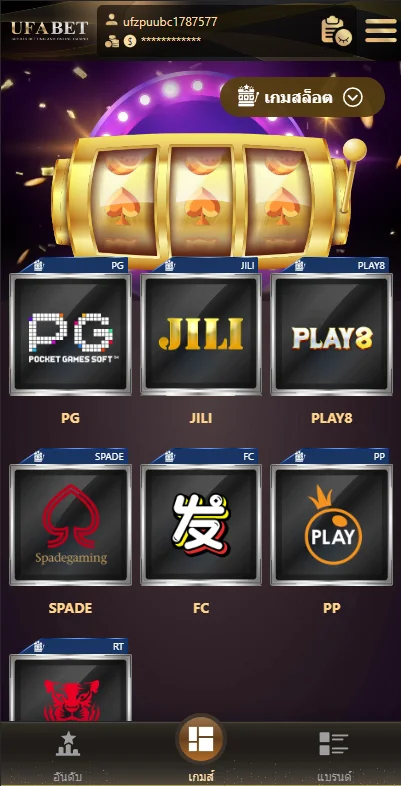 ทางเข้า joker gaming เล่นสล็อต