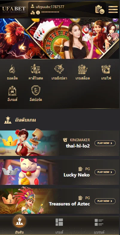 สล็อตออนไลน์ Joker Gaming