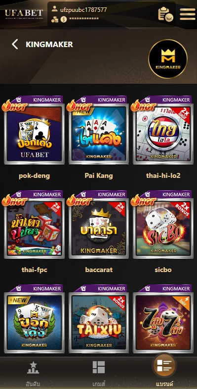 ทางเข้า kingmaker slot เข้าเล่นสล็อตเว็บตรง