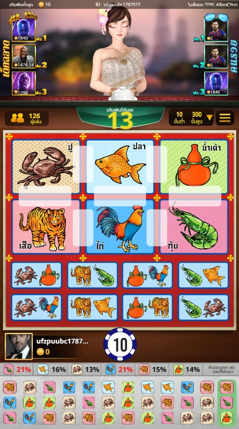 เกมสล็อต kingmaker พนันออนไลน์ฝากถอนไม่มีขั้นต่ำ