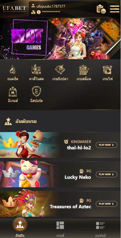 ทางเข้า pg slot มือถือ