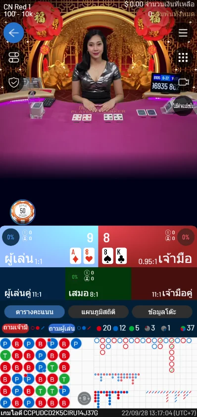 สมัครคาสิโน world entertainment