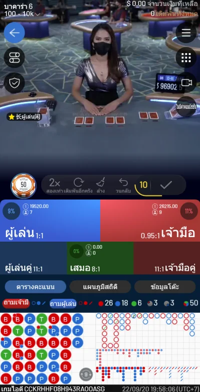 สูตรบาคาร่า world entertainment