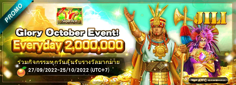 สล็อตจิลิ ฟรีเครดิต100 Jli slot