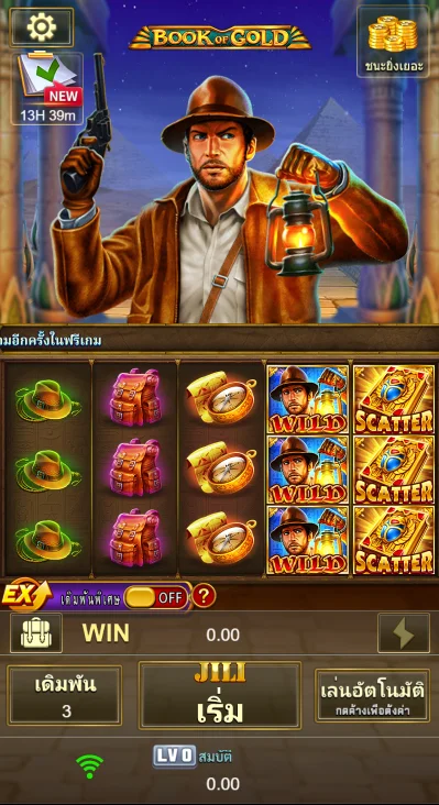 ทดลองเล่นสล็อต jili ดาวน์โหลด demo