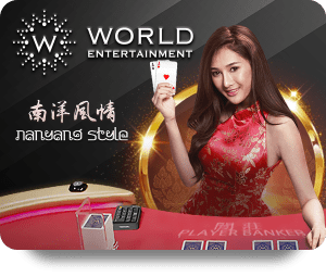 world entertaiment casino