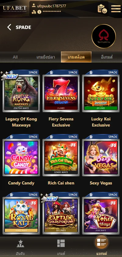 เกม Slot Spadegaming สล็อตค่ายดังบริการผ่านเว็บตรงยูฟ่าเบท