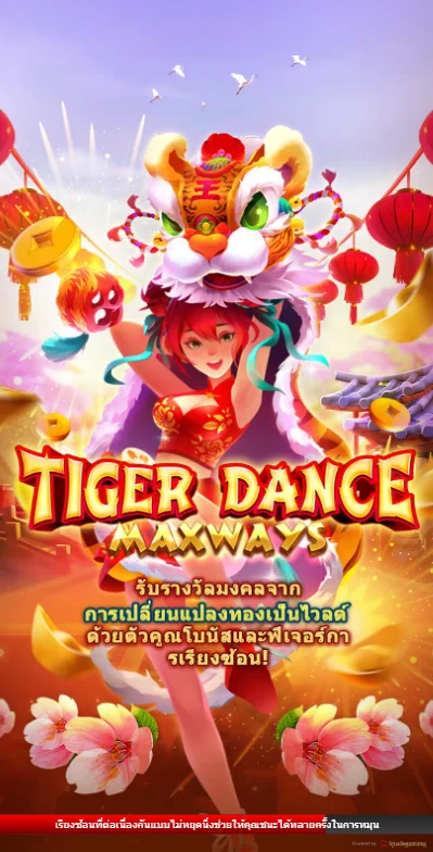 โปรแกรม Spadegaming Slot APK ใช้งานง่ายแถมฟรี Download Program Hack สล็อต