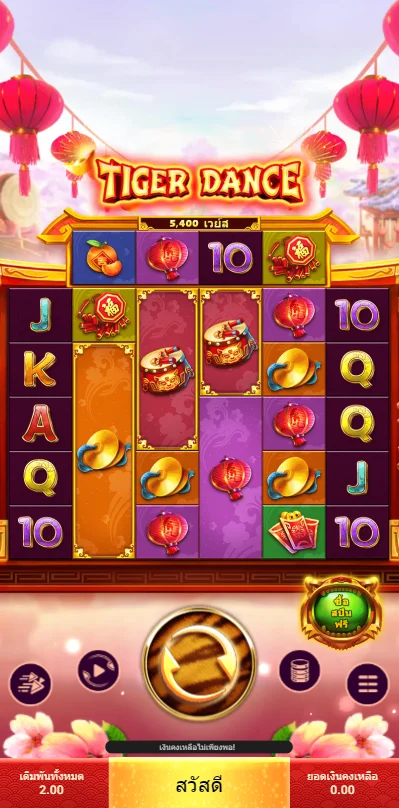 สล็อตค่ายไหนแตกดี ? ต้องสล็อต spadegaming แตกง่ายเท่านั้น !!!