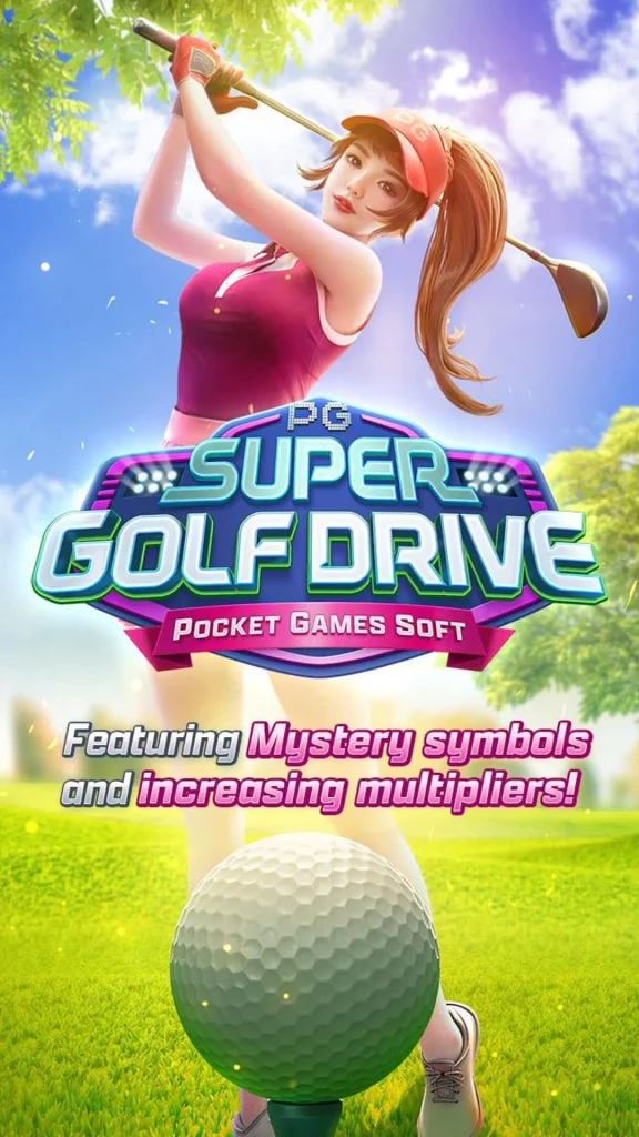 ทดลองเล่นกม ซุปเปอร์กอล์ฟไดรฟ์ ฟรี โบนัสสูงถึง 8000 เท่า